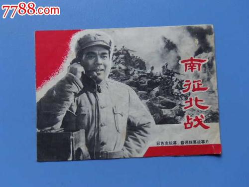 不动产证写一个人名字还是两夫妻名字好